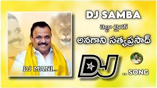 👉delta tiger repalle ✌️ki mechinodaa mass dj song remix By🔥DJ SAMBA FROM PV PALEM
