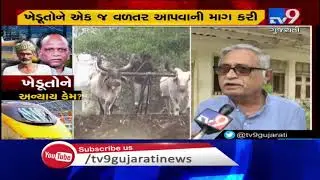 Bharuch MP demands fair compensation for farmers against land acquired for Bullet Train project