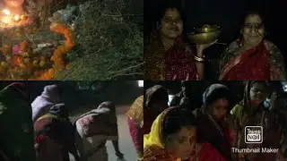 Bata Osha aur Danda panhara Osha..... Odisha Traditional Puja ।। ବାଟ ଓଷା