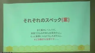[MSX DEVCON#11-3] 原 貴幸 氏（HRA!）「MSX2++／MSXturboR+について」　2025/6/1(日)