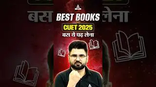 Best Books For CUET UG 2025 📚🔥#shorts