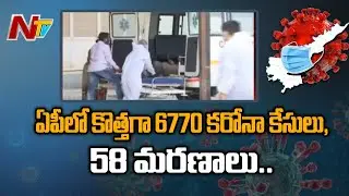 Andhra Pradesh Reports 6770 New Covid Cases | Ntv