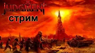 Judgment: Apocalypse Survival Simulation ОБЗОР ИГРЫ И ПРОХОЖДЕНИЕ #1