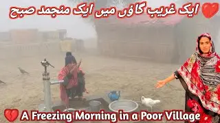 💔 A Freezing Morning in a Poor Village | Reality That Breaks the Heart | Rubab Vlogs