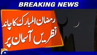 &ldquo;Moon of Ramadan Visible in the Sky, Preparations Underway&rdquo; | Breaking News | Geo News