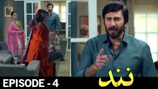 Nand Episode 4 Promo - Nand Episode 3 Review | Aijaz Aslam New Drama | Showbiz Click