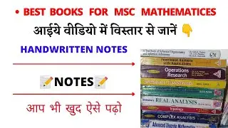 Best books for msc mathematics || Notes, books all semeter || Full details|| @nbcreator