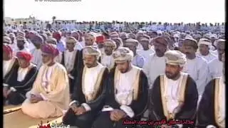 جلالة السلطان قابوس - يؤدي صلاة عيد الأضحى المبارك في ولاية عبري 1997