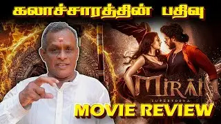 Mirai | Movie Review | Director Sathyapathi