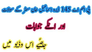 DI khan center questions and answers || PMA 145 long course preparation