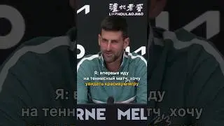 Почему мы любим теннис #sport #atp #tennis #funny #humor #спортвдеталях #спортивныйканал