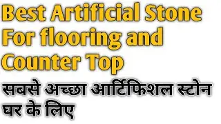 TOP & BEST COUNTERTOPS | NO ABSORPTION | NON BREAKABLE | HEAT RESISTANT | MOULDING POSSIBLE |