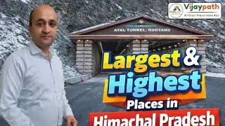 Top Largest & Highest Places of Himachal Pradesh | HP Exams