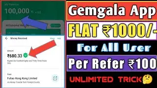 New Biggest🔥Loot Offer || Earn Paytm Cash Without Investment | New Earning App Today! Gemgala App