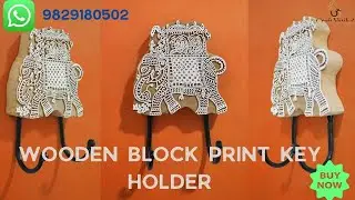 CraftVatika Handmade Wooden Block Print Key Holder for Car Key Home Key #Shorts #ytshorts