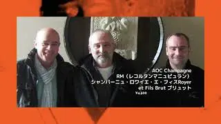 Pocket Wine Shop - AOC　Champagne　RM（レコルタンマニュピュラン） シャンパーニュ・ロワイエ・エ・フィスRoyer et Fils Brut ブリュット