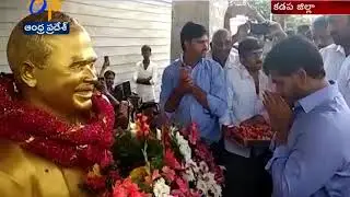 Tributes Paid to YS Rajasekhar Reddy | on His Death Anniversary | at Idupulapaya