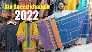 Stitched Bin Saeed khaddar Collection 2022 , Winter Collection , Khaddar Printed Suits 2022