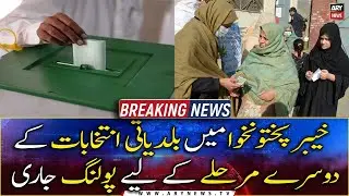 Polling underway in second phase of KP local bodies elections