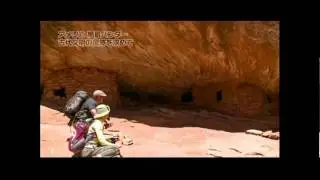 House on Fire Ruins - Cedar Mesa - Travel Video