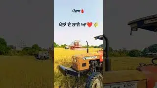 #combine #harvester #farmerlife #farming #agriculture #jattlife