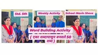 #Weekly Activity :Word Building Activity, std. 5th, School :Navin Sheve, Uran, Raigad.