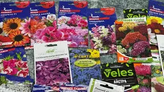 Мои Цветы Для Парника — Что Буду Сеять И Выращивать