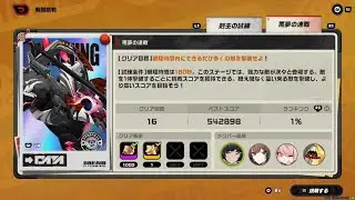【ZZZ】提剣・上位１%