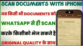 iphone Mein Documents Ko Scan Kaise Kare | iphone Mein Whatsapp Se Documents Scan Kaise Kare |