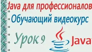 Тестовая среда JUnit: использование TestCase. Урок 9