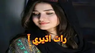 Dil udas poetry viral sindhi sad poetry