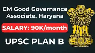 Start working from 1 December| CMGGA Haryana | Selection Process | UPSC Plan B