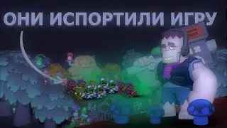 КАК ИЗМЕНЕНИЯ БАЛАНСА УБИВАЮТ БРАВЛ СТАРС!