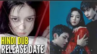 Dear X Hindi Dub Release Date| Dear X Hindi Dubbed Release Date| Drama Wave 
