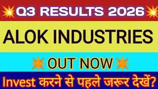 Alok Industries Q3 Result 🔴 Alok Industries Results Today 🔴 Alok Industries Latest News