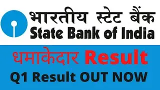 SBI Q1 Results 2022, SBI Share Latest News, SBI Q1 results 2021