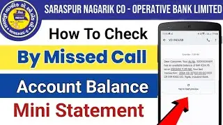 Saraspur Nagrik Co-operative Bank Account Balance and Mini Statement Check Number | Saraspur Bank