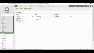 StockRegister