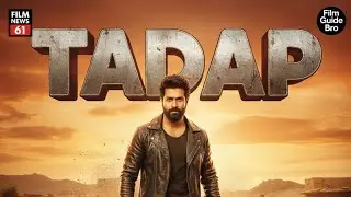 Tadap Full Movie | Official Trailer 😱 | New Update | #trending #film #youtube #bollywood #tadap #yt