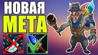 ФАСТ АГАНИМ - НОВАЯ МЕТА НА МИПО 7.22B ДОТА 2 | ГАЙД НА MEEPO 7.22B DOTA 2