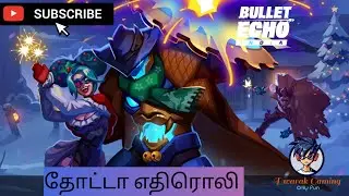 Getting Serupadi in Bullet echo | Dwarak Gaming Tamil Gaming 🎯