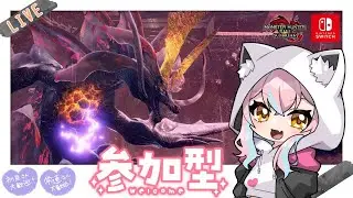 【MHR:SB  生配信  参加型 】今年最初のサンブレイクッ【モンハンライズ サンブレイク】