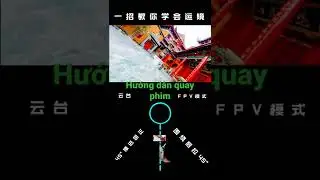 Hướng dẫn quay phim điện thoại - Gimbal #short #2022