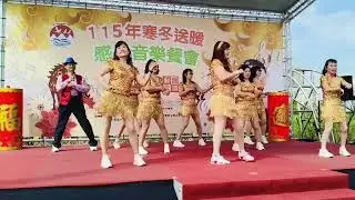 贏你喲