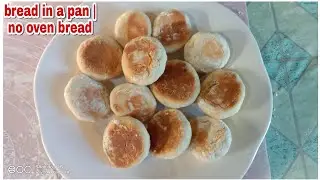Bread without oven | bread in a fry pan@ Divina mix vlog's