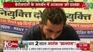 Reet 2018 waiting list latest news/reet level 1 court db news/reet reshuffle news today