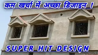 super hit design | Arc wala Khirki | slope design window sunshade design | khirki ka chaja | latest