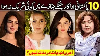 Pakistani Actors who were Forgotten at their Funerals | Celebrities Sad Death Stories