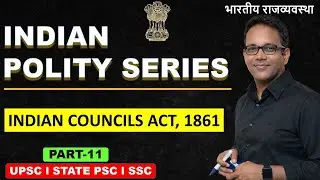 🔥 India Councils Act of 1861, Complete Lecture | Polity Foundation Part-11 | UPSC CSE 2026