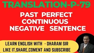 Past Perfect Tense /negative sentence /translation rules/ English Translation by Dharam Sir